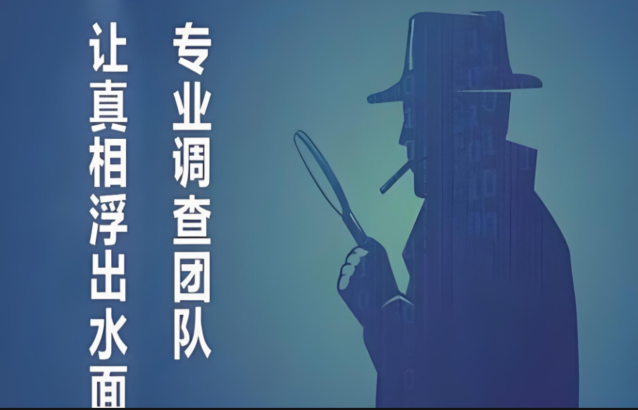 杭州市侦探调查：夫妻中一方要求离而另一方不离怎么办
