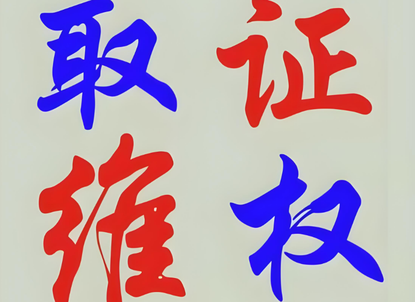 杭州市侦探公司：如何得到高额抚养费赔偿