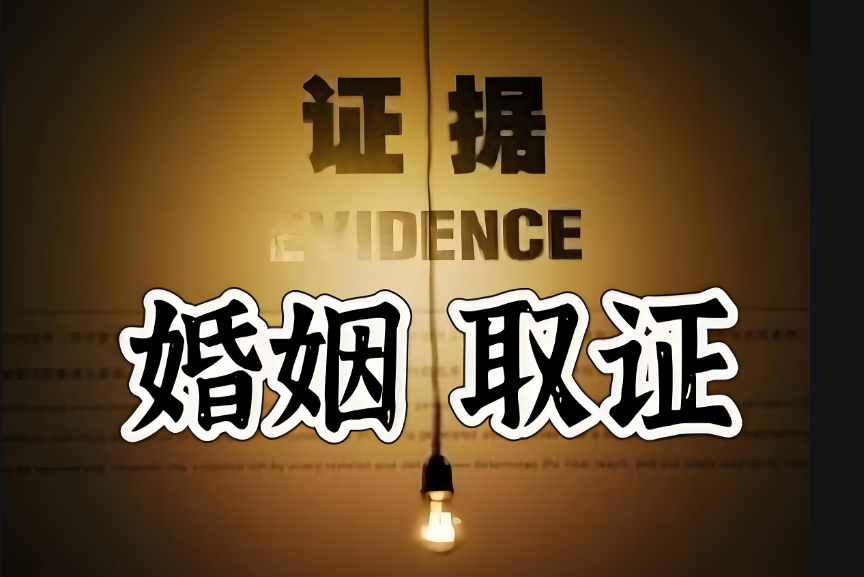 杭州调查取证：女人中年如何才能更通透？