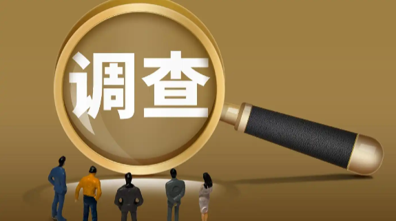 杭州市侦探调查：男人为啥自家孩子不养，却养外面女人的孩子？他被拿捏了还不自知