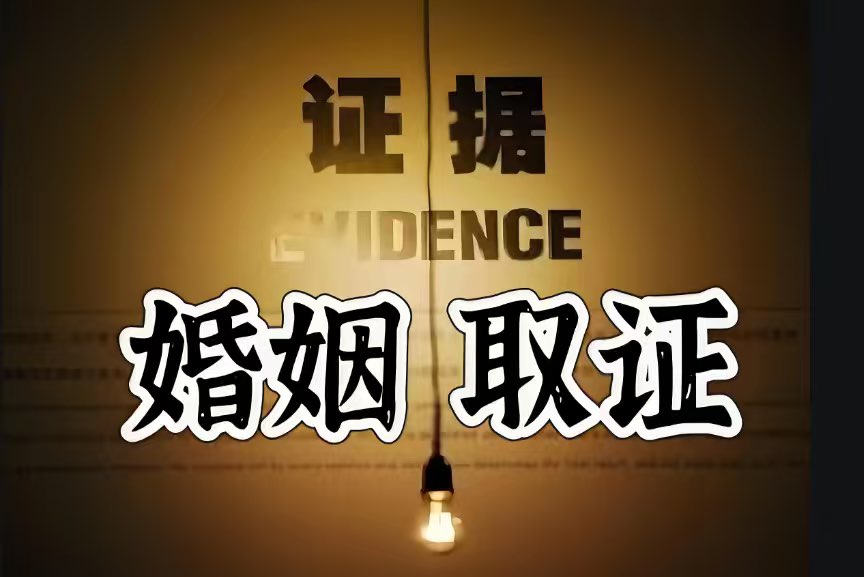 杭州婚姻调查取证：已婚女人5年婚姻忠告：不围着丈夫转，只经营自己！