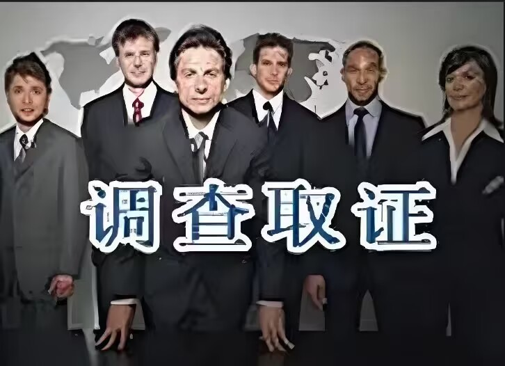 杭州市私家侦探调查：发现一个奇怪的现象：经济不好，有些行业反而火了