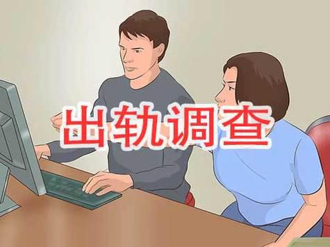 杭州市侦探公司：当出轨行为被曝光后，他们会受到周围人的指责和议论