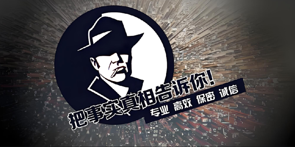 杭州市私人调查：危险藏在细节里，这4条一定要让孩子记牢