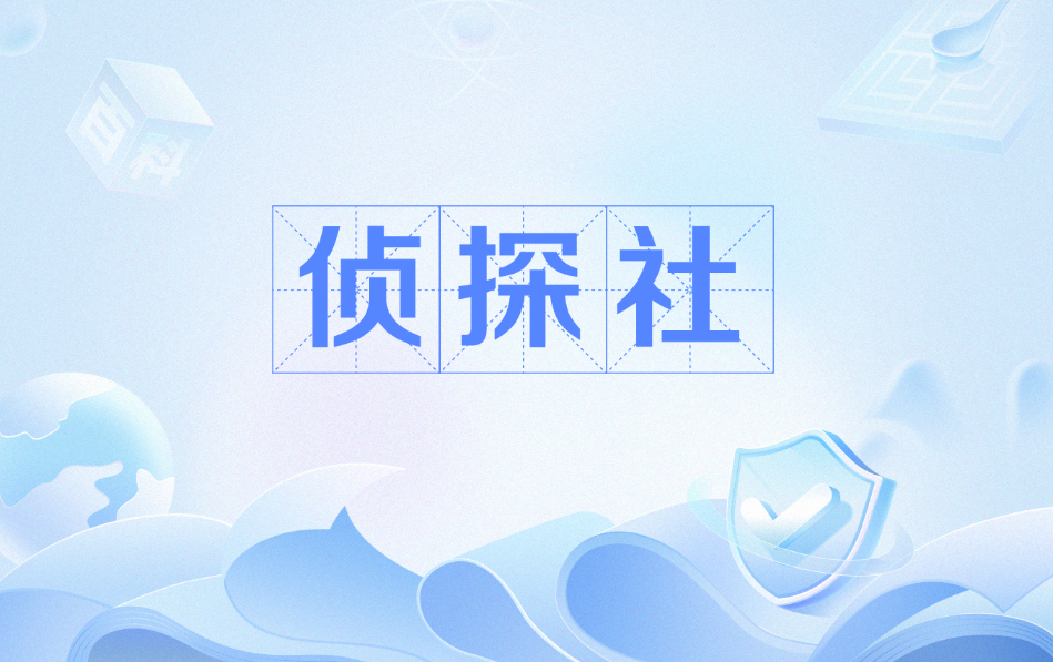 杭州私人调查：女方法院起诉离婚怎么判定