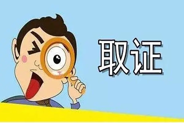 杭州市私家侦探：夫妻联手财产返还怎么操作