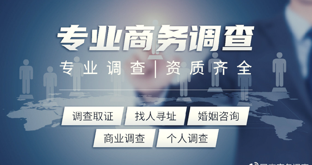 杭州专业调查公司：无论关系多近，永远不要轻易说这三句话，很掉价