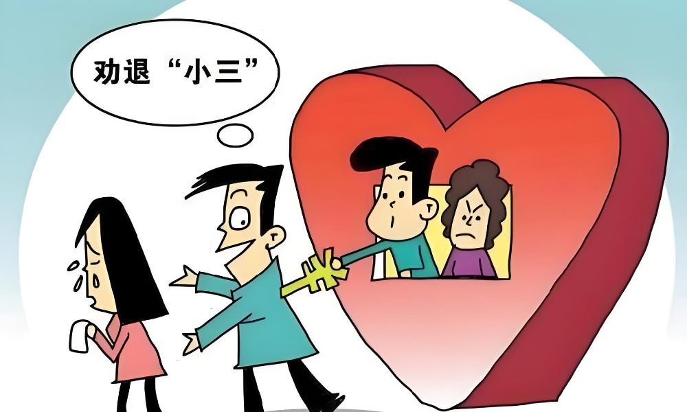 杭州第三者调查：劝退小三的正确解决方式