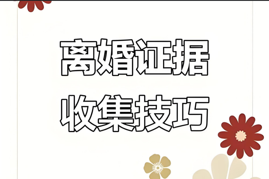 杭州婚姻调查：男生写婚前协议要找律师吗