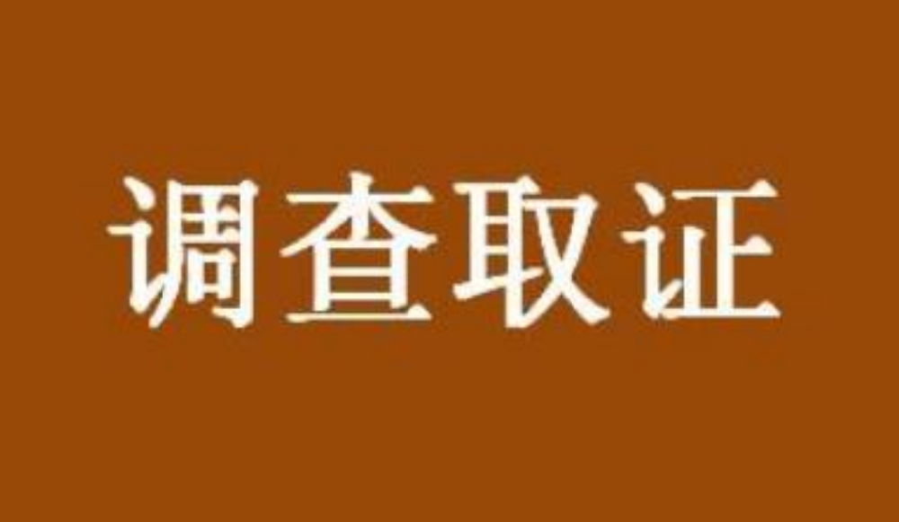 杭州市私家侦探：女人为什么喜欢出轨别的男人