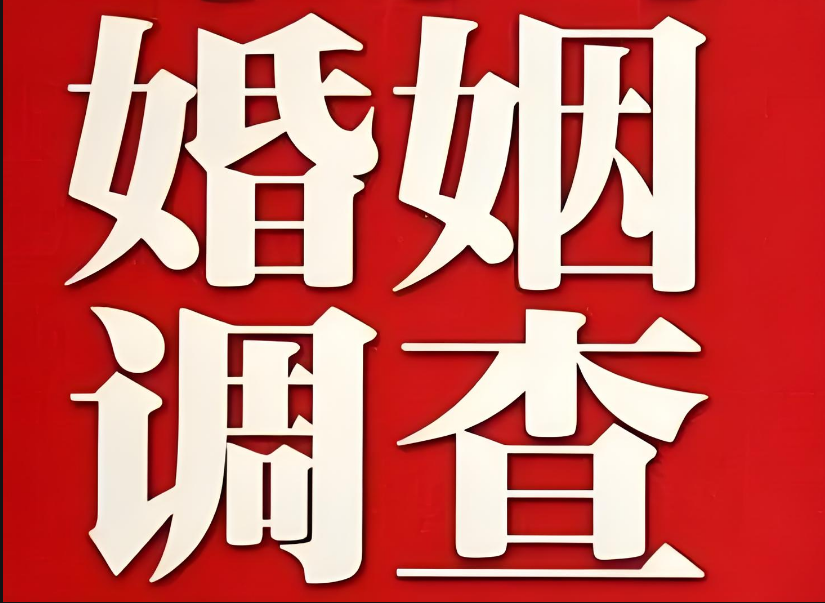 杭州私家侦探：财产保全可以冻结个人财产吗