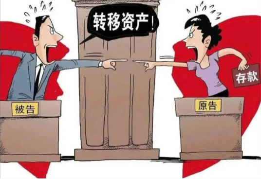 杭州市侦探公司：借钱期间转移财产离婚如何处理